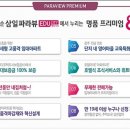 화순오성초등학교 이미지