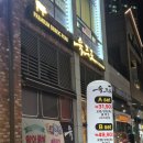 육프로 | 오겹살 악어꽃살 치즈계란찜 환상 조합, 여울공원 동탄역 고기 맛집 육프로 솔직 후기