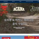 두원실업(주) 이미지