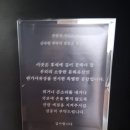 신라관 | [관람후기] 국립중앙박물관 뮷즈샵 / 사유의 방까지 구석구석 둘러봤어욤