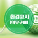 정부조달인증원