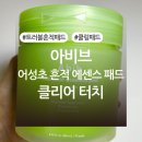 (주)클리어컴퍼니