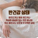퍼플앤족욕카페 구로디지털점 이미지