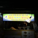 타이아시아마트 | 2026.3.31. (17) 카오산 로드 뒤에 숨겨진 또 다른 거리, 람부뜨리 로드(ถนนรามบุตรี - Rambuttri Road...