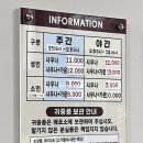 한양여성사우나