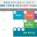 파크자이 이미지