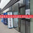 신한법무사사무소 이미지
