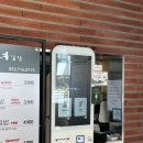 김밥마녀 이미지