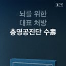 해늘한의원 이미지