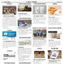 농업회사법인(유)웅치마을영농회 이미지