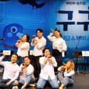뮤지컬 <구구> 쇼케이스 이미지