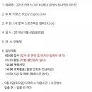 대기카포스