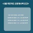 신한자동차유리