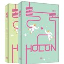 홀론 이미지