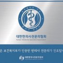 서재한의원 이미지