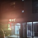 한라산게스트하우스 이미지