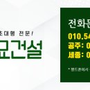 제일장묘