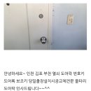 24시출장열쇠현관문유리도어락번호키설치