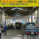 소백쇼핑몰 이미지