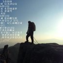 시례농장 | 20150207김해까치산.장척산.백두산산행