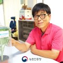 산들나비체험장