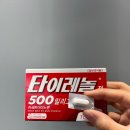 밝은현대약국 이미지