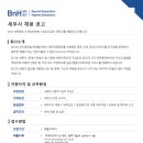 비앤에이치