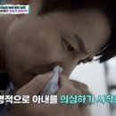부부셰프 이미지