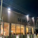 비브레이브천안 이미지