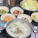 화성식당 - 금산군 | 화성식당