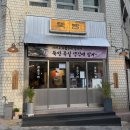 고성군 스포츠타운 | 대구 고성동 맛집 고기집 탐방! 퇴근 후 방문한 '뚝방' 목살, 막창 이용 후기 내돈내산 솔직후기 🍖✨