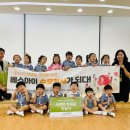 아이유치원 이미지