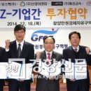 보스팩(주)