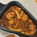 신전 | 신전떡볶이 신메뉴 신전맵닭 솔직후기