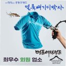 금장세탁 이미지