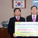 대전갈마초등학교 이미지