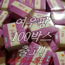홍여우디톡스 - 부천시 오정구 | 홍여우디톡스