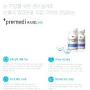 렌즈프리