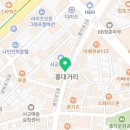 디펄 홍대본점 이미지