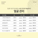 고은기술 네이버블로그