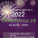 뷰티플헤어샵 - 삼척시 청석로 63 | 뷰티플헤어샵