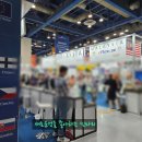 제23회 2026 한국수입엑스포 다녀온 솔직후기｜명함 필수, 키위 득템 가능했던 코엑스 행사