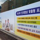 마실머리방 - 계양구 | 마실머리방