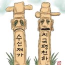 금보수산 네이버블로그