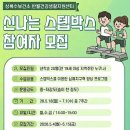 반월 엔디엔뉴스