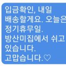 김만수농장 이미지