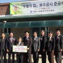 대한유지 이미지