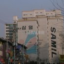 LG(합동)공인중개사사무소 이미지