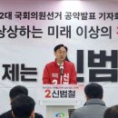 스마트 키즈 태권도 이미지