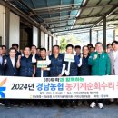 지리산청학농협 청암지점 이미지